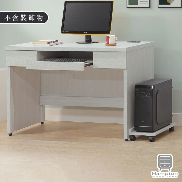 ZAIKU 宅造印象 可升降辦公桌/書桌/學習桌/臺式電腦桌