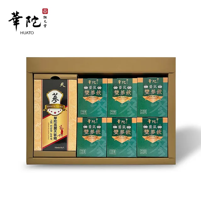 【華陀扶元堂】人蔘飲禮盒組1盒-養氣雙蔘6入+天蔘精10入(年節禮盒/雙蔘補氣)