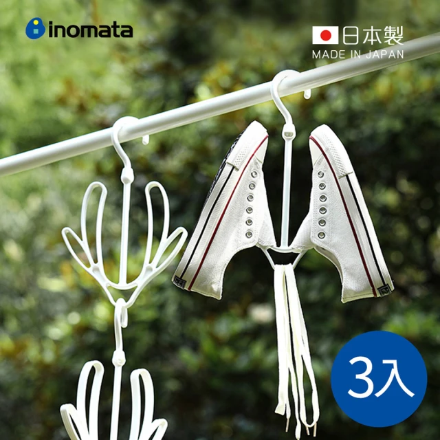 日本INOMATA 日製室內室外防風可串接掛式晾鞋架-3入(掛鞋架/360°旋轉曬鞋架/可連接曬鞋架)