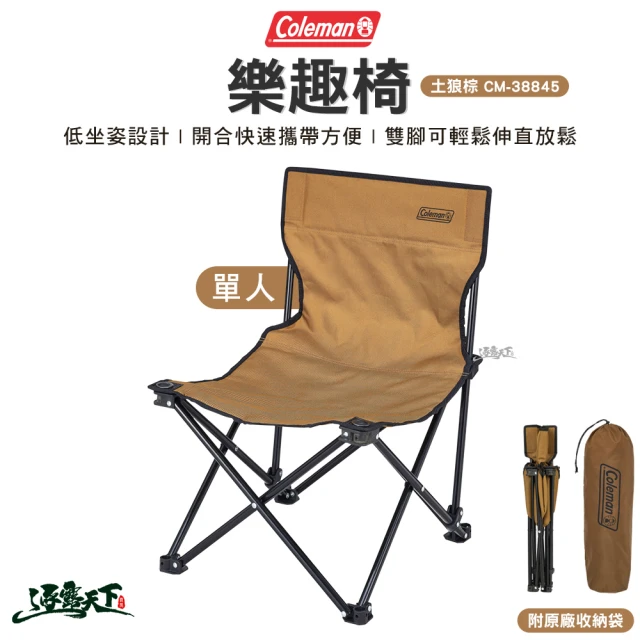 Camping Ace 黑森戰術經典椅_3.8kg/附收納袋