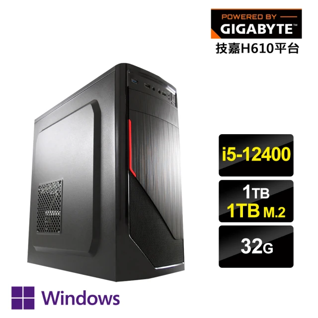 技嘉平台 i5六核 Win11P{京城失蹤4W}文書電腦(i5-12400/H610/32G/1TB/1TB_M.2)