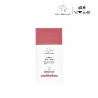 【DRUNK ELEPHANT 醉象】奧米加胭紅露 30ml