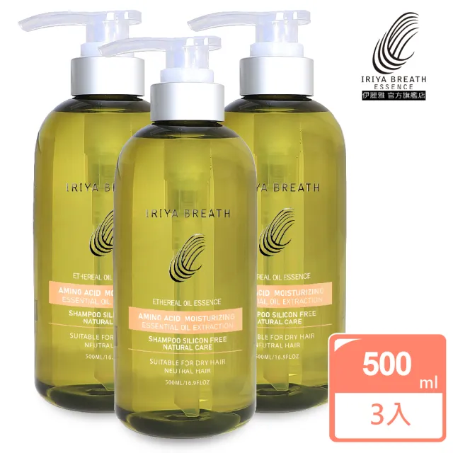 【2026】IRIYA伊麗雅推薦ptt》10款高評價人氣品牌排行榜 | 好吃美食的八里人