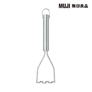 【MUJI 無印良品】不鏽鋼搗碎器