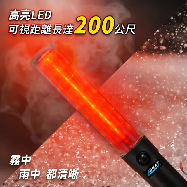 【MASTER】交通指揮棒 電池款 26CM長 交通交管棒 led夜光棒 消防指揮棒 618-TLA26R(底部磁鐵 警示棒)