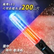 【MASTER】多功能指揮棒 電池款 26公分長 紅藍光 交管棒 警示燈 手電筒 5-TLA26RB(道路警示 警用 免手持)