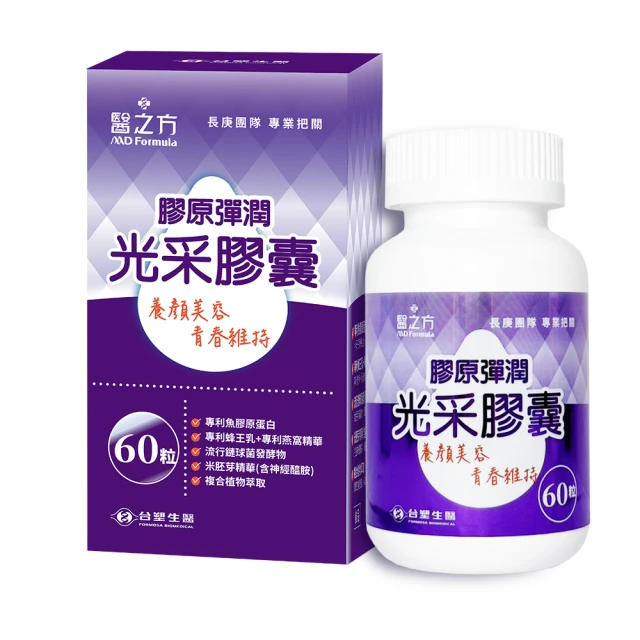 PBF女寶呵護保養搶購組好評推薦