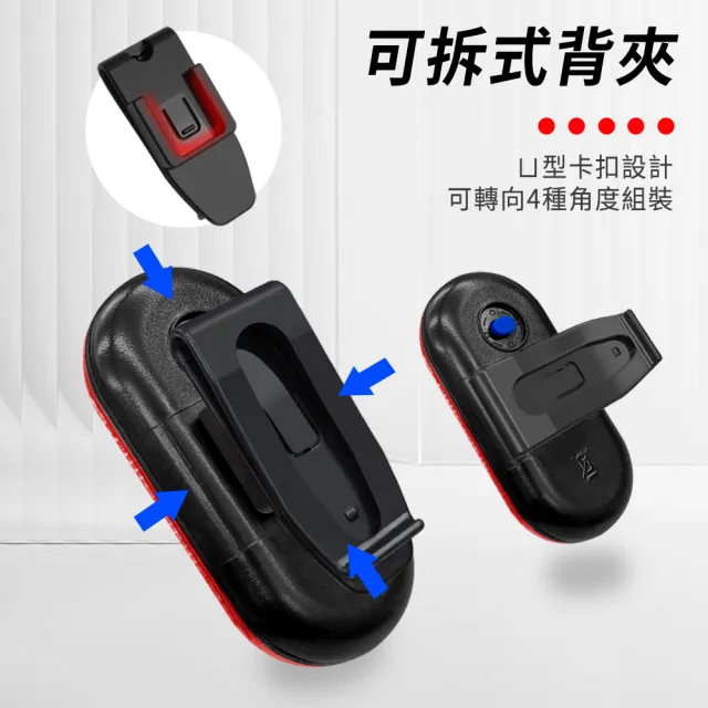 【MASTER】爆閃肩燈 閃紅燈 夜間警示燈 警用肩燈 行人警示燈 安全燈 肩夾 618-FRL1(夜跑警示燈 爆閃警示燈)
