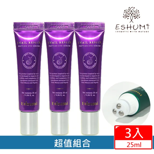 【3W CLINIC】Eshumi蝸牛胜電熨斗滾珠撫紋眼霜25ML*3入