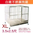 米可多寵物精品 台灣製 3.5尺*2.5尺耐用款白鐵狗籠不銹鋼管狗籠(適合中大型犬)