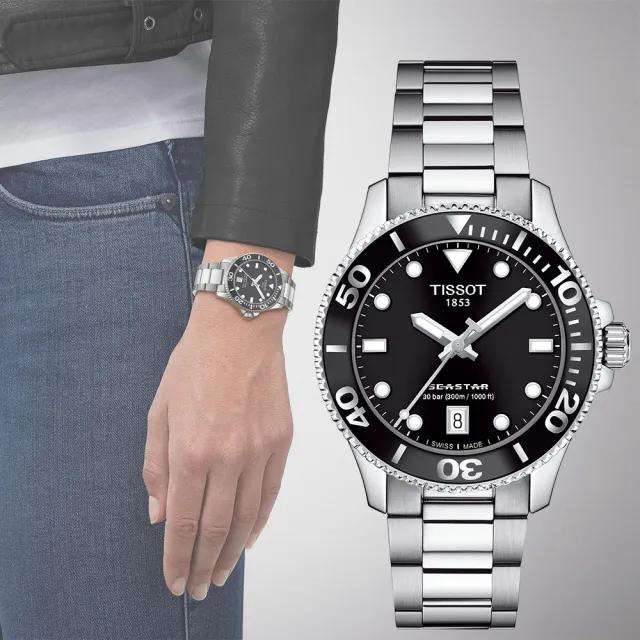 【TISSOT 天梭】官方授權 Seastar 1000 海洋之星300米潛水女錶 母親節 送禮 禮物(T1202101105100)