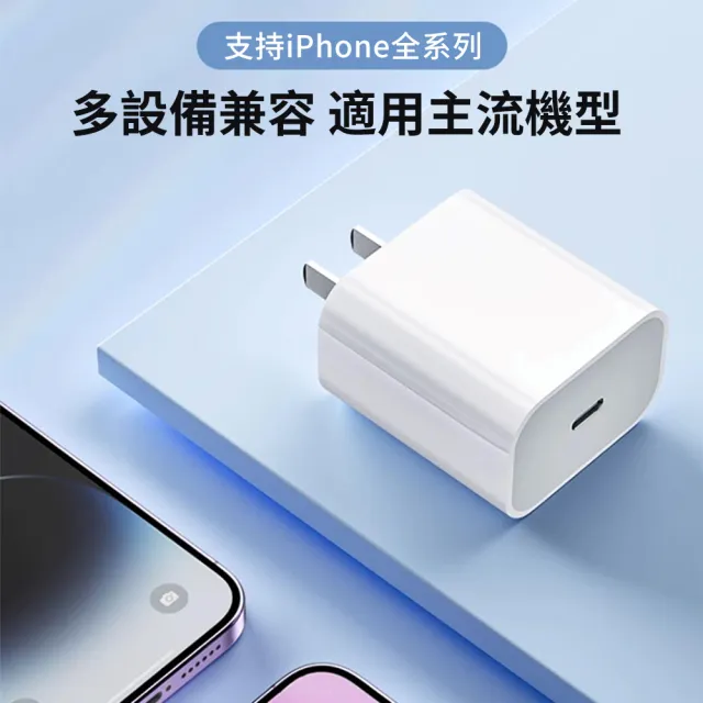 【Mass】30W 旅行快充頭 USB-C PD充電器(安全認證)