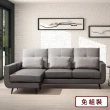 【AS雅司設計】菲尼斯L型沙發-210x150x92cm(二色可選)
