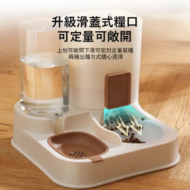 【Kyhome】寵物自動餵食器 飲水餵食一體機(乾濕分離/貓狗喝水碗/自動補水雙碗/貓碗狗碗/防打翻寵物碗)