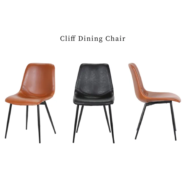 【E-home】Cliff克里夫工業風造型餐椅 2色可選(休閒椅 網美椅 會客椅 美甲 工業風)