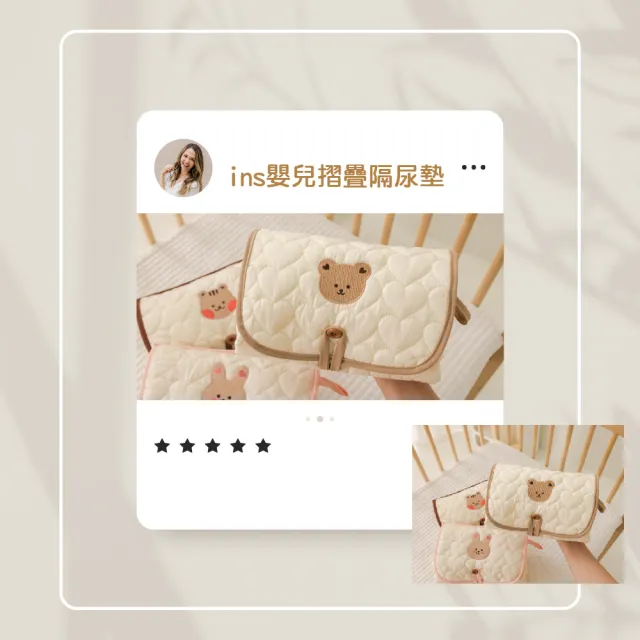 【韓系小物】ins嬰兒摺疊隔尿墊(防水墊 收納袋 生理期 護理保潔墊 月經 寶寶 嬰兒推車 出國旅遊便攜)