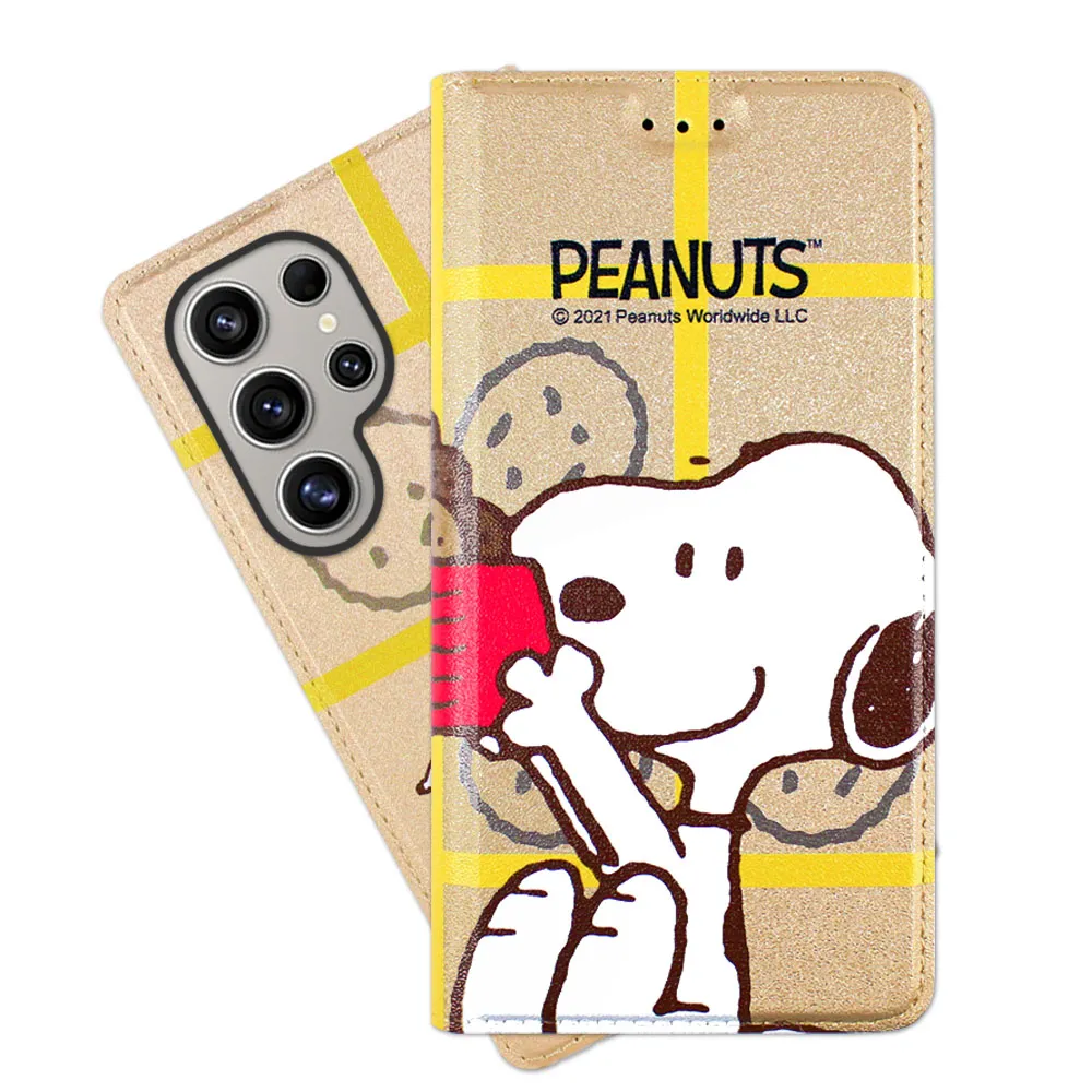 【SNOOPY 史努比】三星 Samsung Galaxy S24 Ultra 彩繪可站立皮套(吃餅乾)