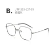 【JINS】幾何β鈦框系列眼鏡-多款任選(UTF-23S-127/128/129/130)