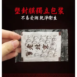【ROYAL LIFE 皇室生活】老北京草本配方足貼-200貼(艾草足貼/艾草貼/暖腳貼/足貼/腳部護理貼)