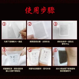 【ROYAL LIFE 皇室生活】老北京草本配方足貼-50貼(艾草足貼/艾草貼/暖腳貼/足貼/腳部護理貼)