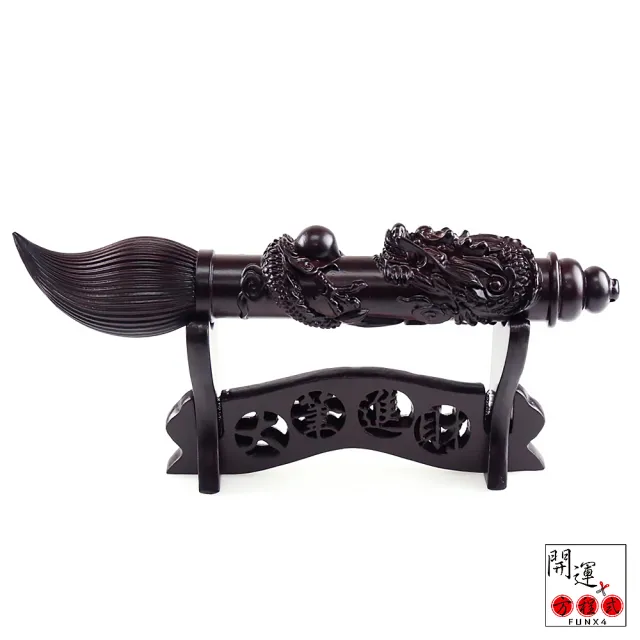 開運方程式】龍雕黑紫檀木文昌筆(提昇考試及官運木雕開運擺件陽宅風水