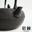 【IWACHU 岩鑄】岩鑄｜清茂作｜南部鐵器｜1.1L -9型姥口アラレ鉄瓶｜鑄鐵壺(日本製工藝師系列 11025)