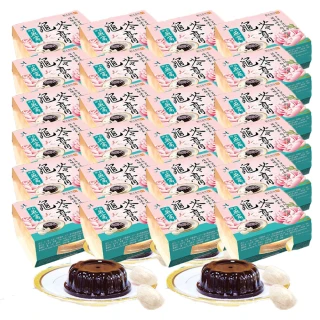 【順天本草】冷藏7℃珍品燕窩龜苓膏24盅(140g/盅/附蜂蜜包)