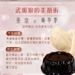 【順天本草】冷藏7℃珍品燕窩龜苓膏24盅(140g/盅/附蜂蜜包)