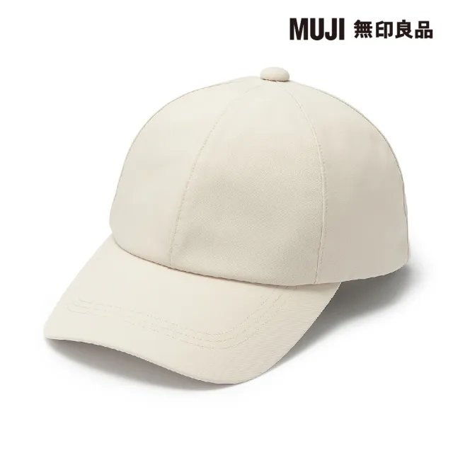 【MUJI 無印良品】撥水加工附防水膠條棒球帽(共4色)