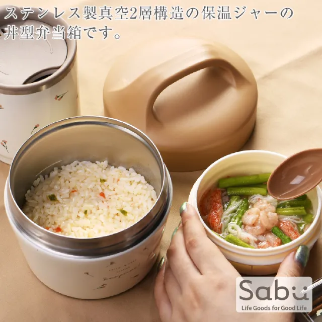 【SABU HIROMORI】日本PIANTA不鏽鋼雙層保冷保溫便當盒/午餐盒 可提式(550ml 露營 野餐 郊遊 通勤 上學)