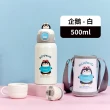 【捕夢網】316不鏽鋼兒童保溫瓶 500ml(兒童保溫水壺 保溫瓶 吸管水壺 水壺兒童)