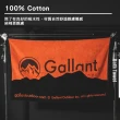 【Gallant】Bath Towel 浴巾(毛巾 吸水毛巾 運動毛巾 快乾巾 戶外 露營 逐露天下)