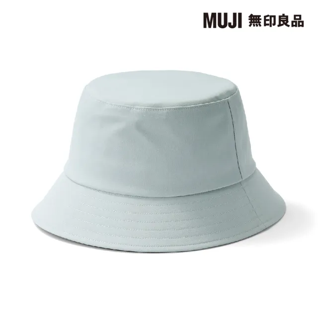 【MUJI 無印良品】撥水加工附防水膠條平頂有簷帽(共4色)
