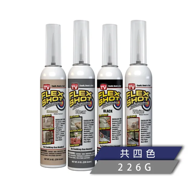 【FLEX SEAL】FLEX SHOT 速效填縫膠(8oz 免擠罐／共四色)