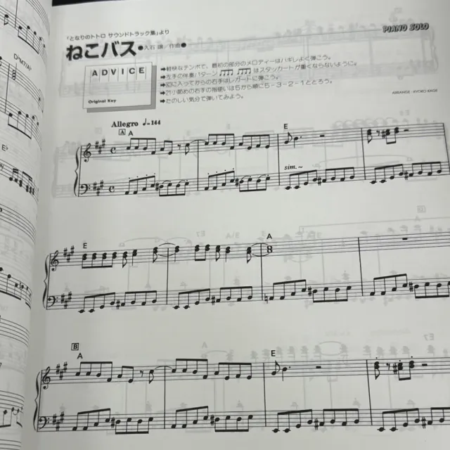 雑踏、僕らの街钢琴谱伴奏-トゲナシトゲアリ-云中城（摆烂版