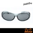 【MOLA 摩拉】包覆式偏光近視太陽眼鏡墨鏡套鏡 UV400 男女 3620Scg(小臉首選)