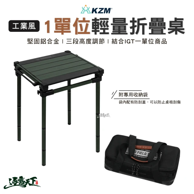 Blackdog 鋁合金對折桌 JJ015(台灣總代理公司貨