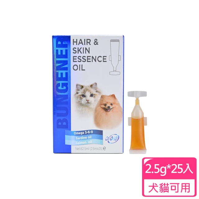 樂膚美 皮膚保健粉 雞肉風味(貓狗爆毛保健/ 貓狗皮膚保健/