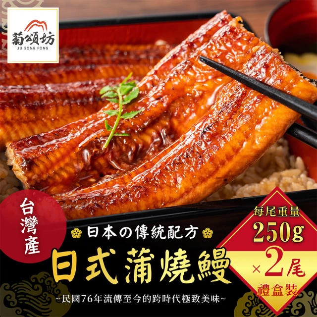 紅豆食府 鮮魷紅燒肉x2入(現貨+預購) 推薦