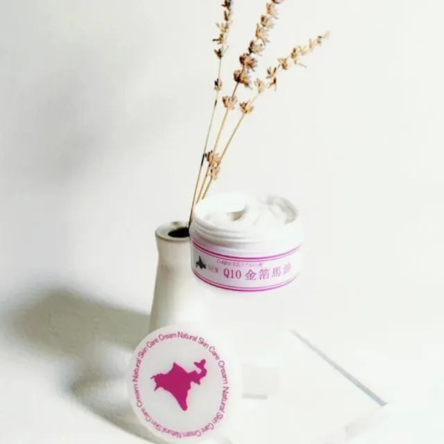 【北海道日高】NEW Q10 金箔馬油 清爽乳液(日本製 添加玻尿酸角鯊烷)