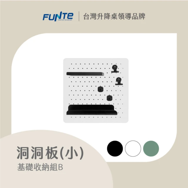 FUNTE 電動升降桌專用 夾式桌上型延長線-5插USB+T