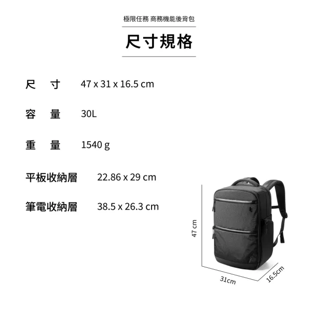 【tomtoc】極限任務 商務機能後背包 黑(筆電包、電腦包、雙肩包)