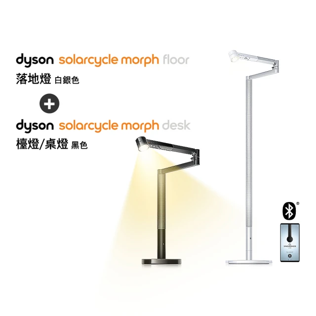 dyson 戴森 Dyson Solarcycle Morp