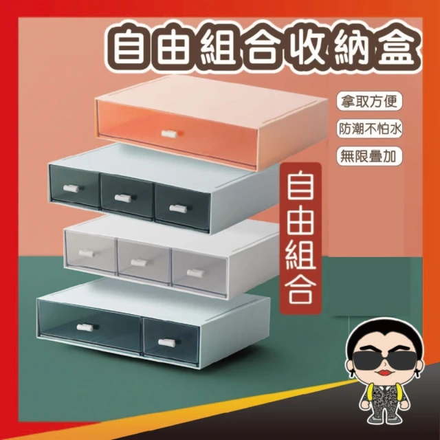 ARZ 透明分格收納盒 6格／8格 兩件組 隔板可拆(零件盒
