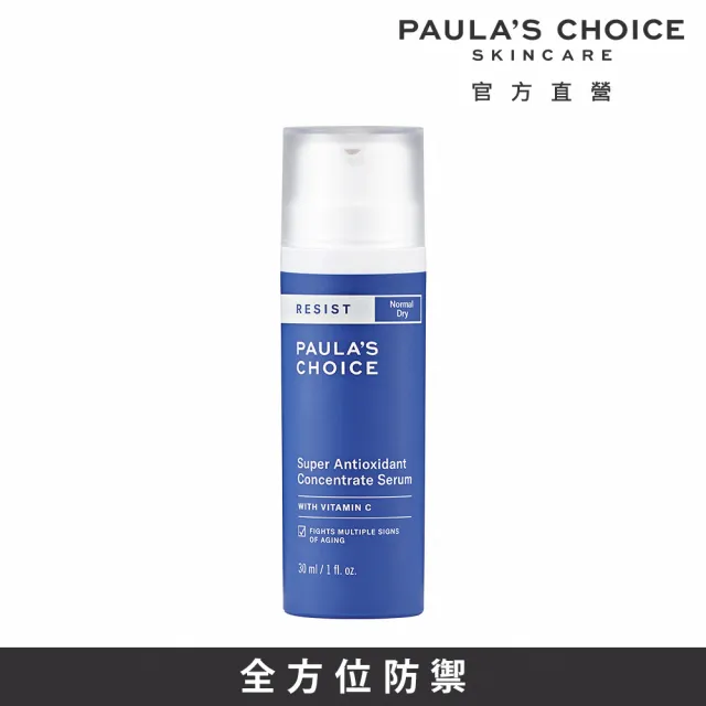 即期品【Paulas Choice 寶拉珍選】全方位抗氧化精華液30ml(效期至2025/3/1)