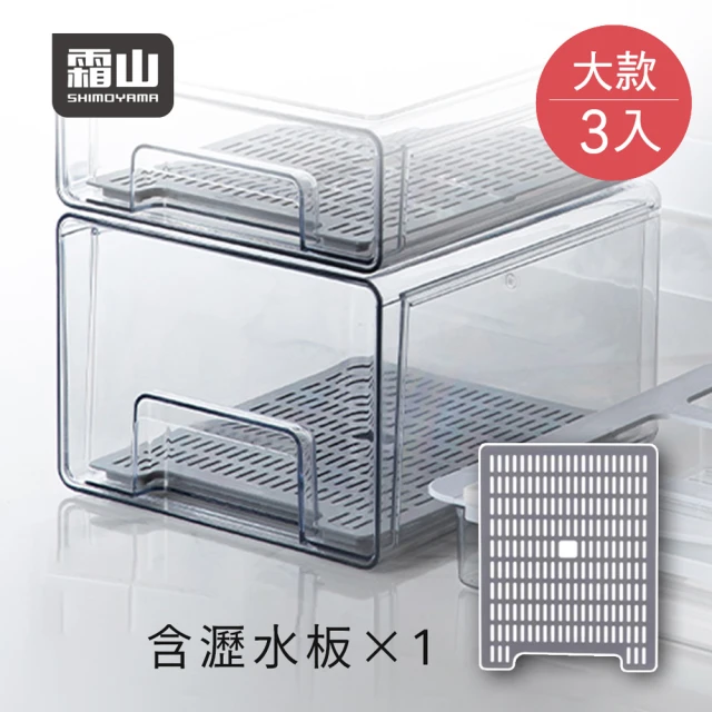 芊芊居家 3組 透明摺疊鞋盒-6層款 一體式折疊鞋盒 組合式