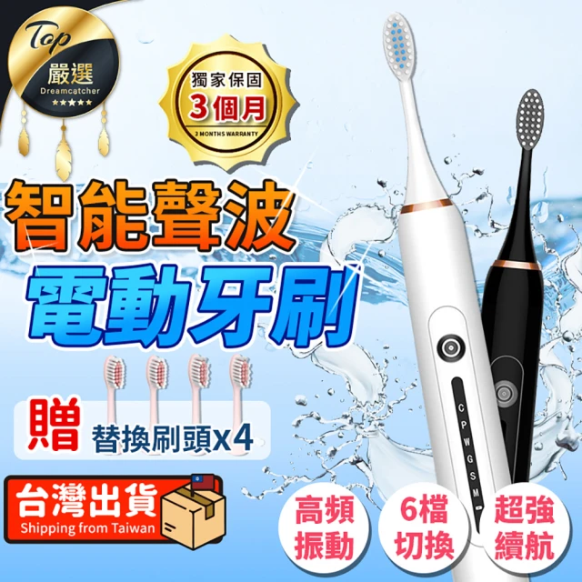 Philips 飛利浦 福利品 Sonicare Exper