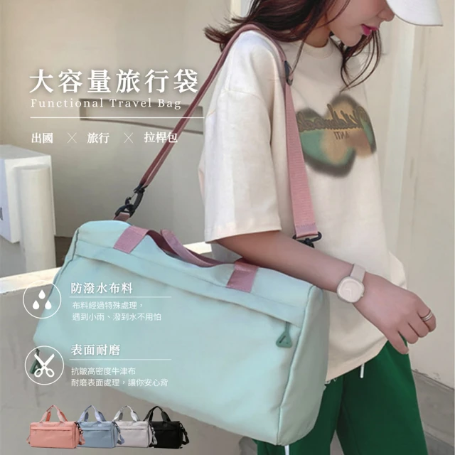 防水拉桿包