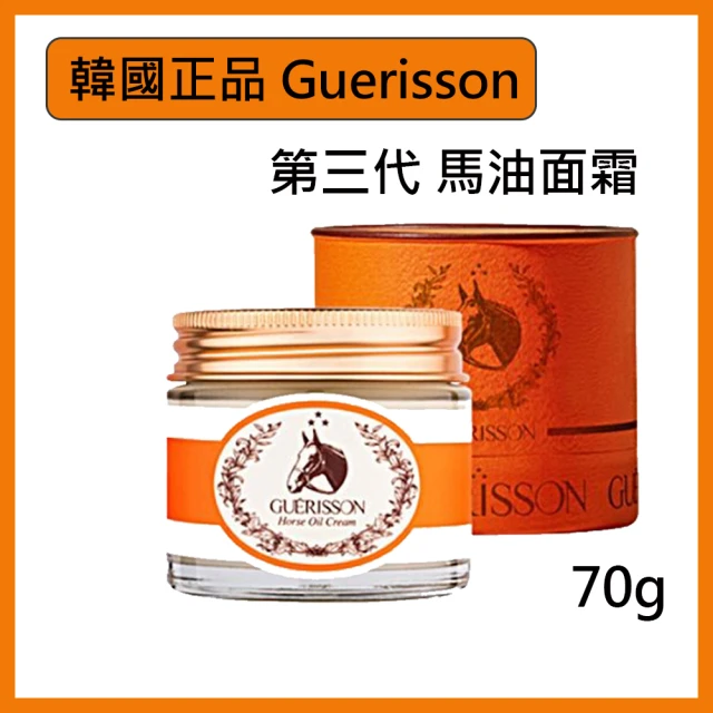 GUERISSON 韓國正品 新款第三代 9 Complex