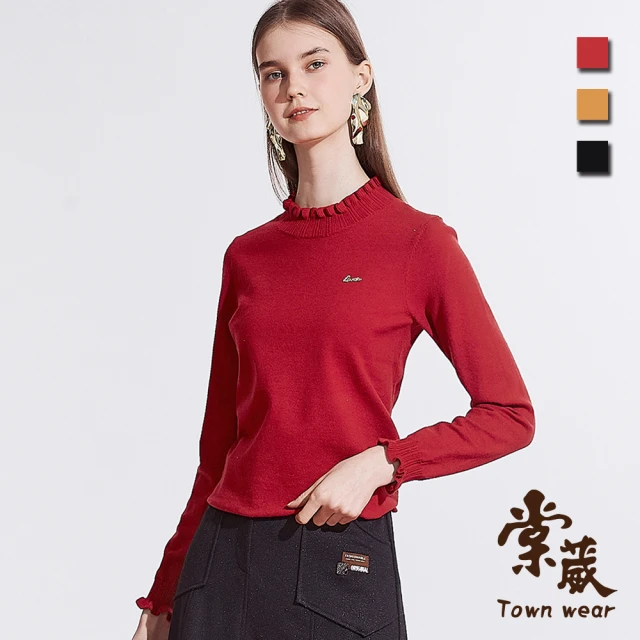 TOWN’WEAR 棠葳 素雅鑽字捲邊素面針織衫 3色(女上